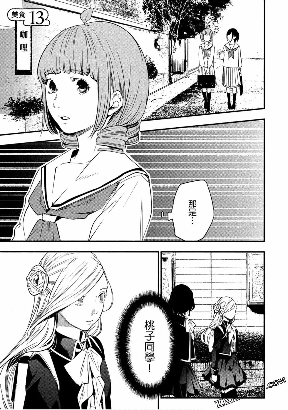 第02卷119