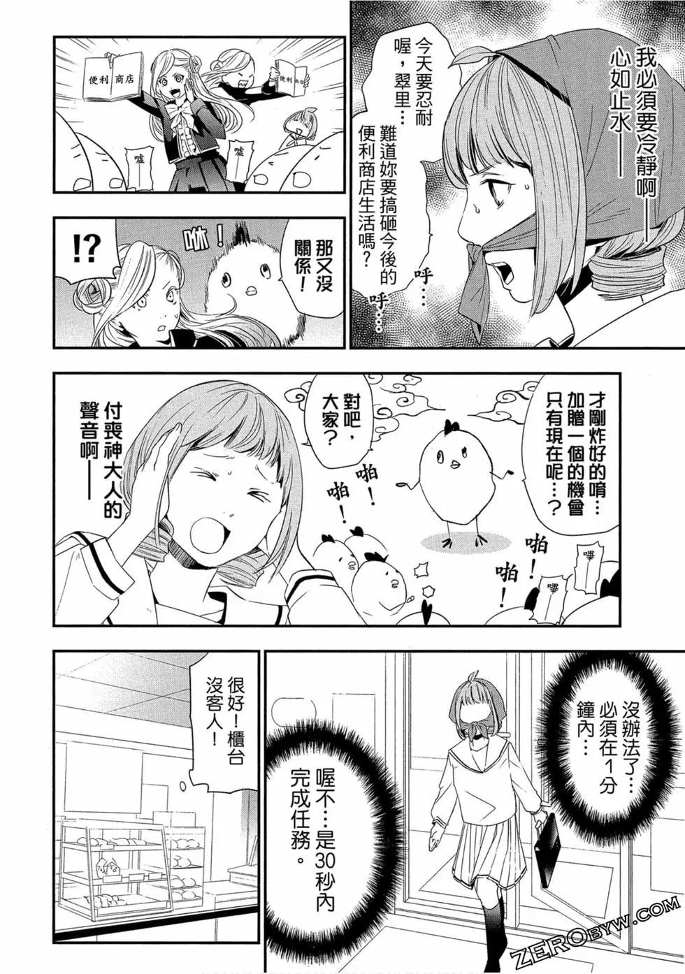 第02卷12
