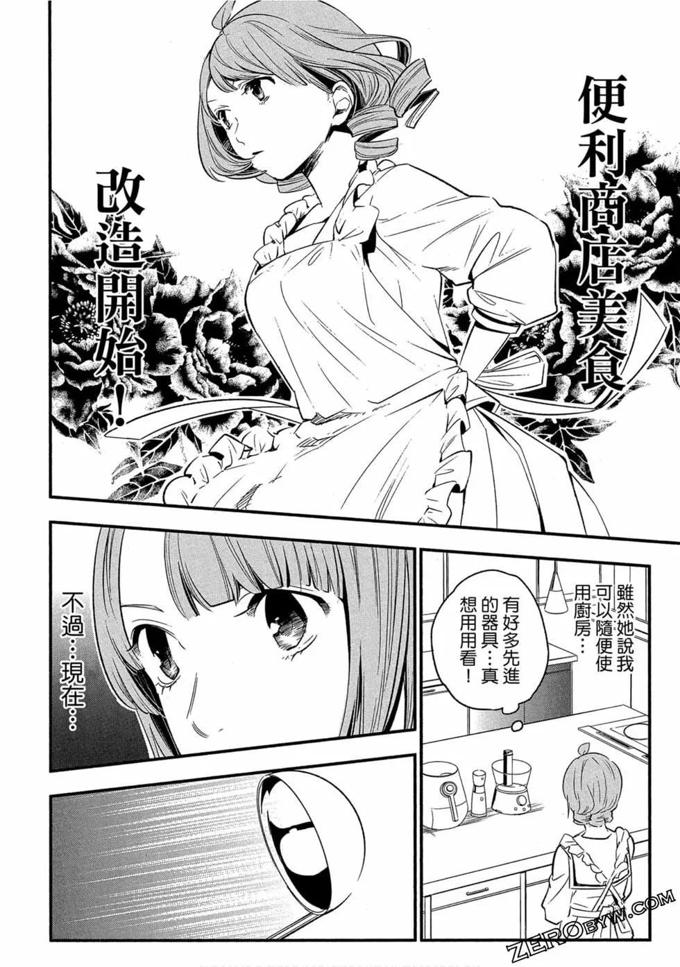 第02卷136