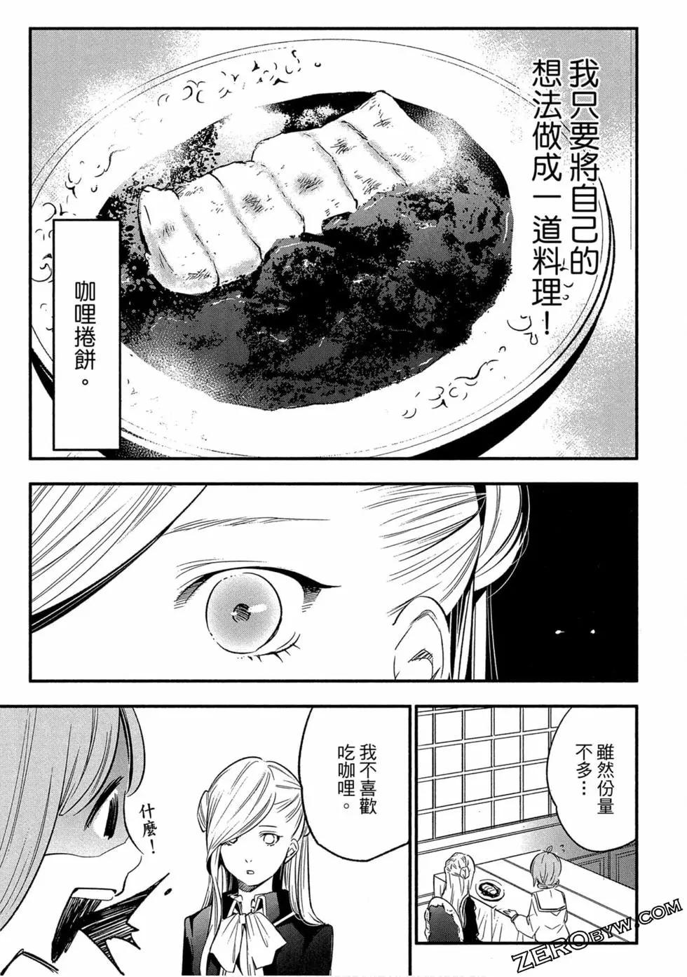 第02卷137