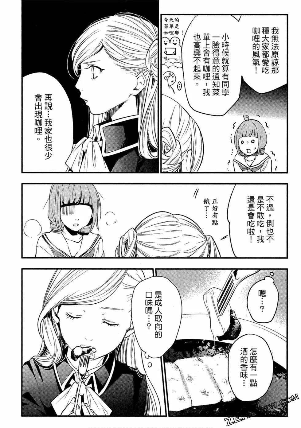 第02卷138