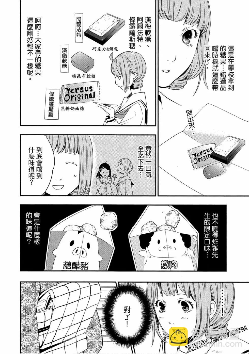 第02卷14