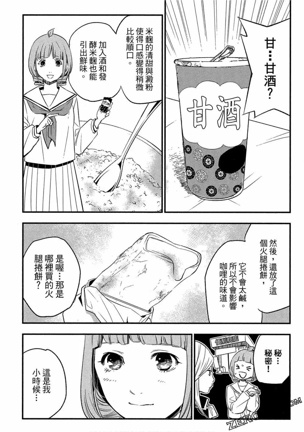 第02卷140