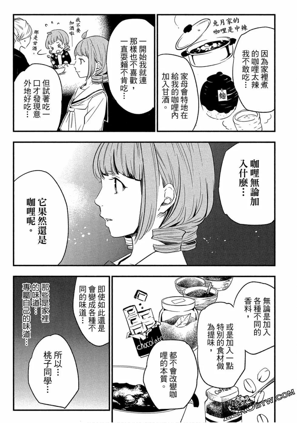 第02卷141