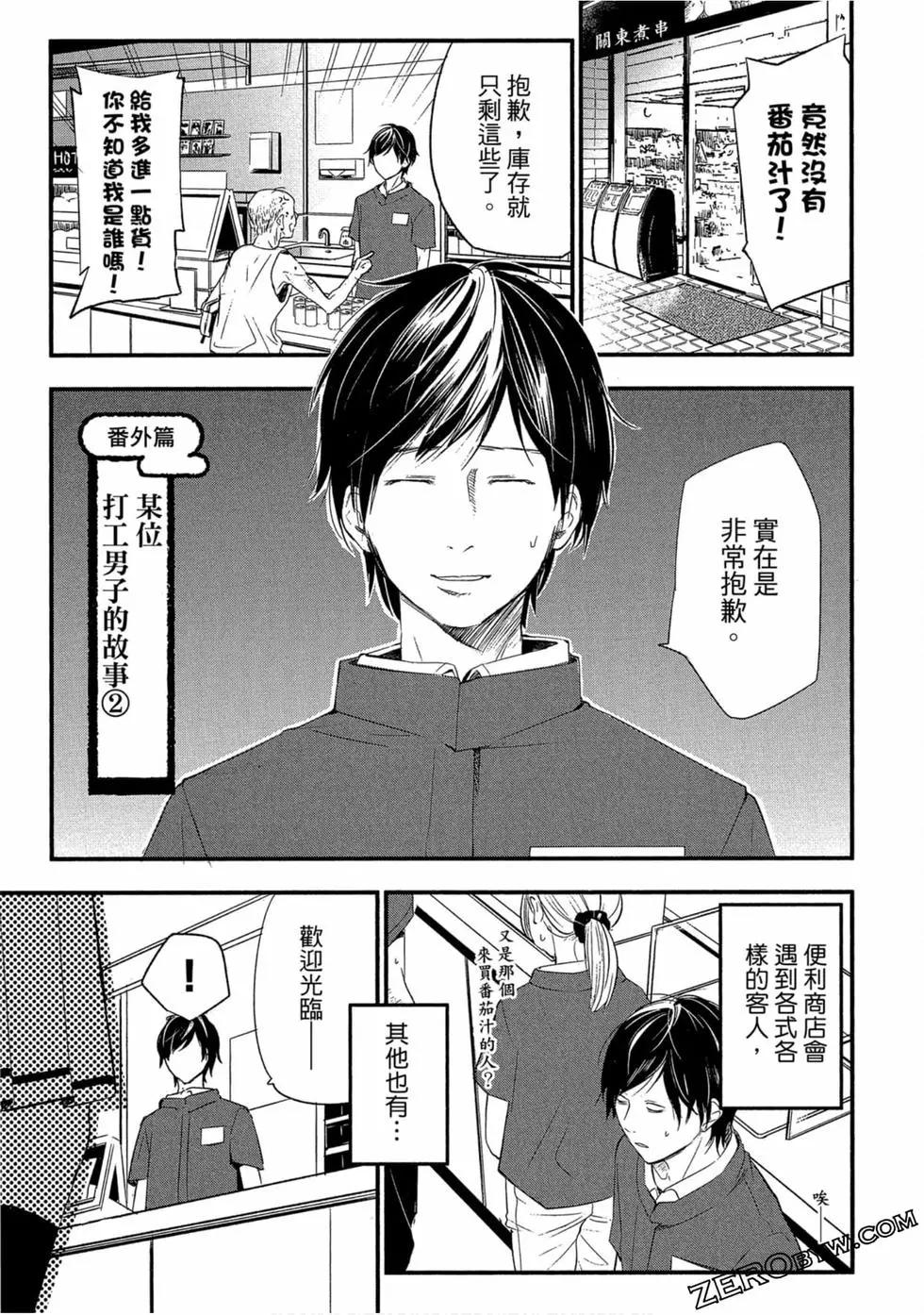 第02卷145