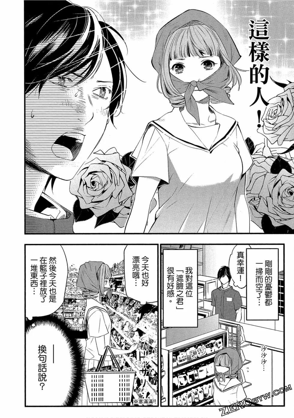 第02卷146