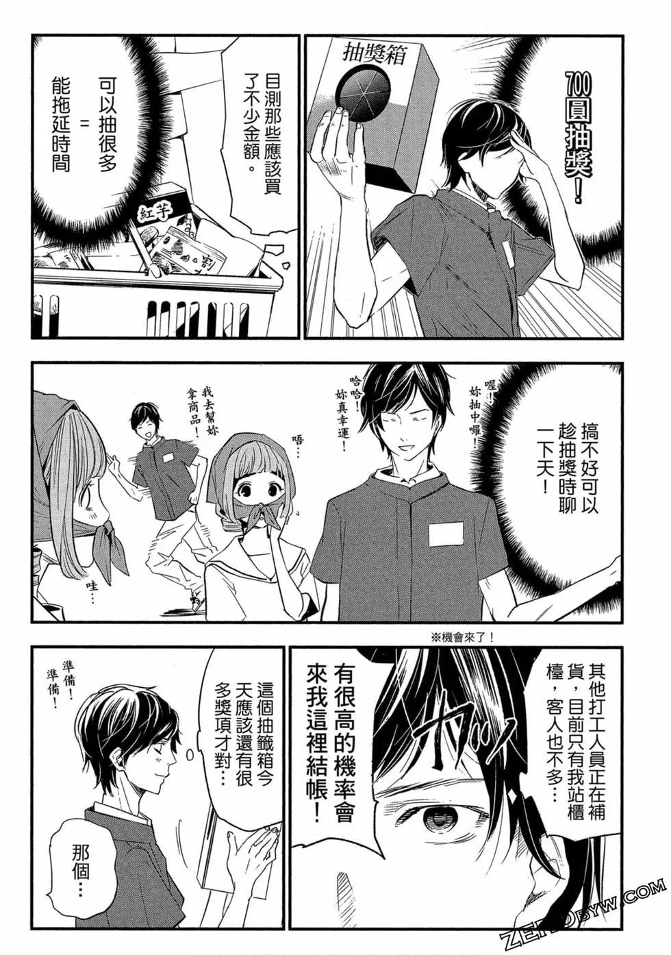 第02卷147