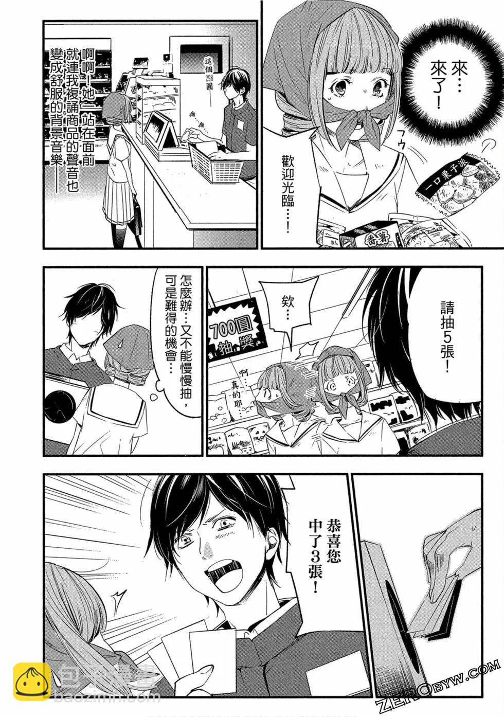 第02卷148