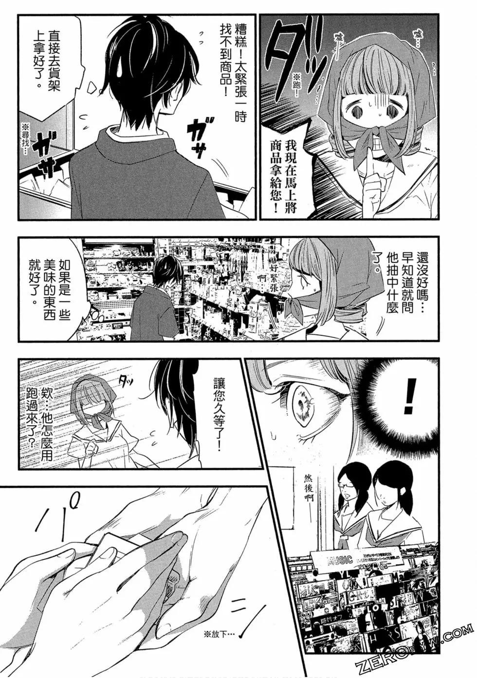 第02卷149