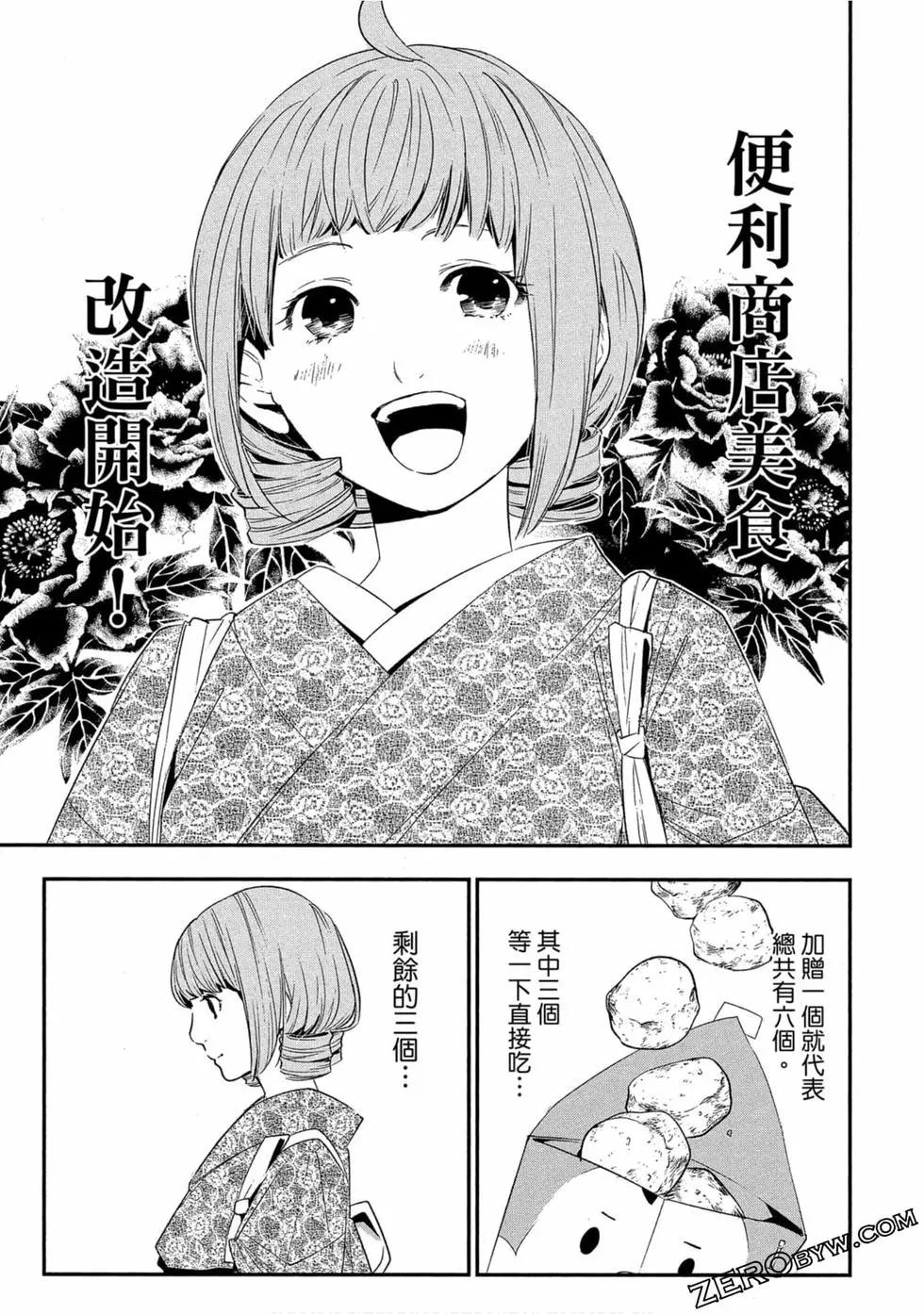 第02卷15