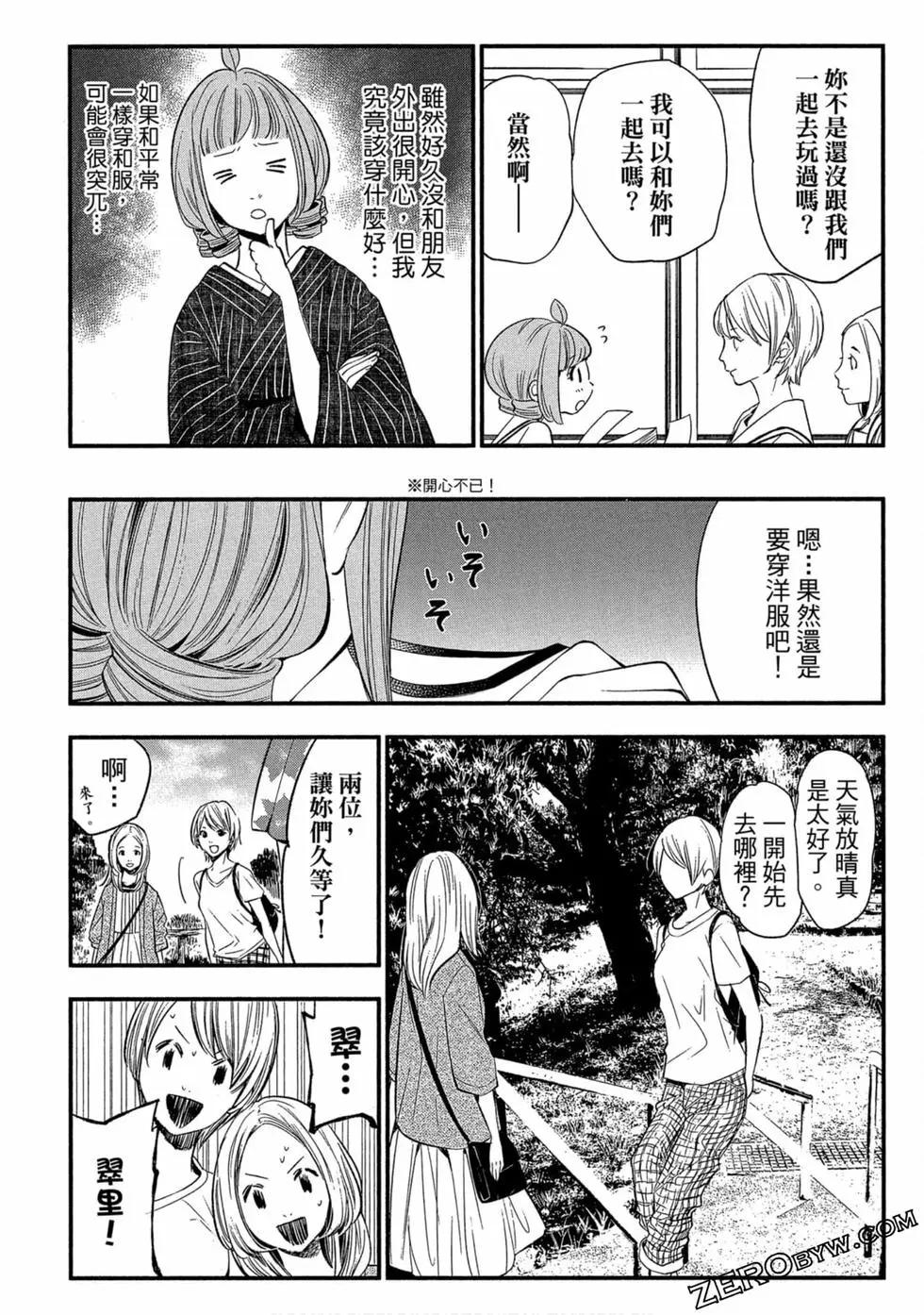 第02卷152