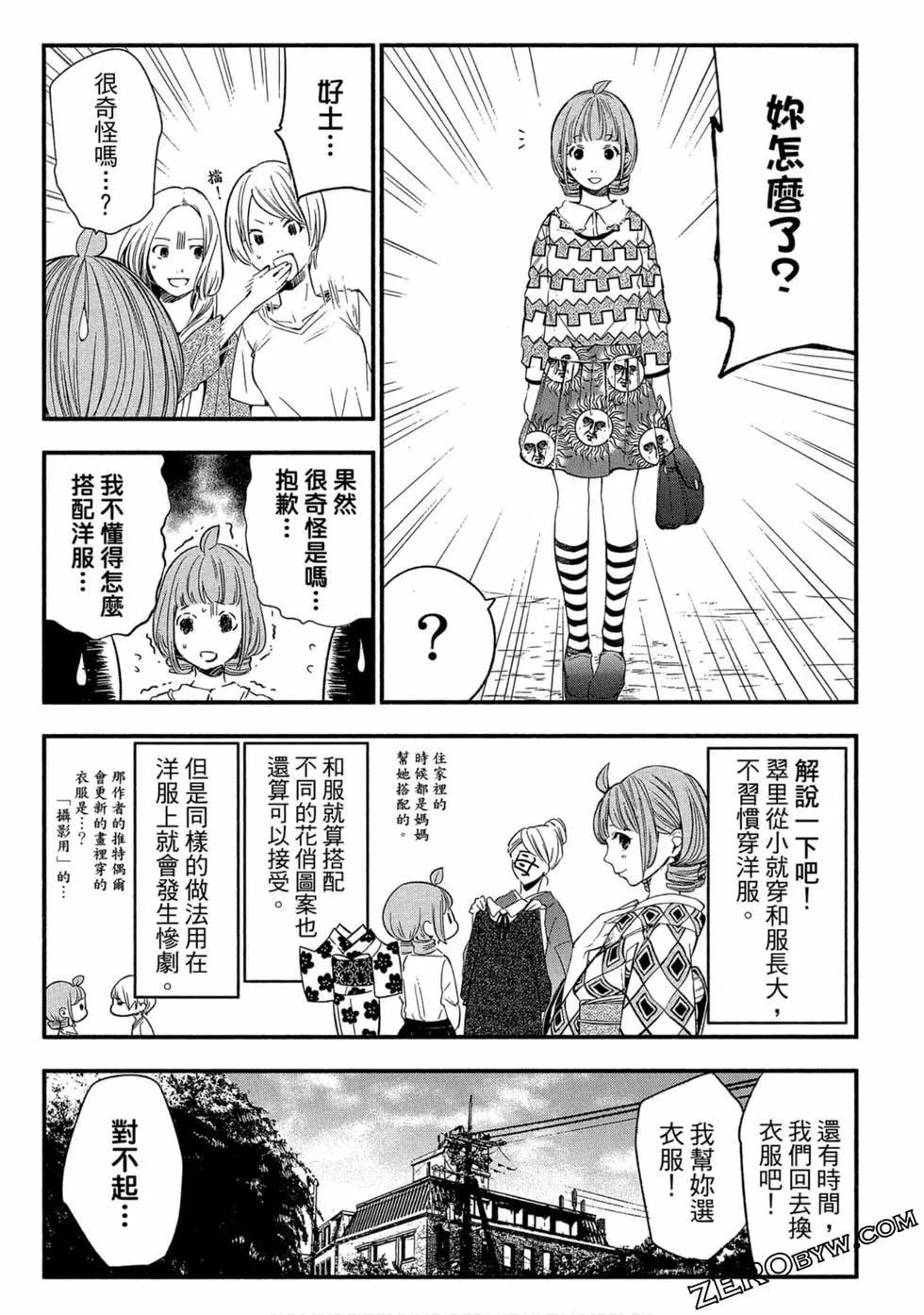 第02卷153