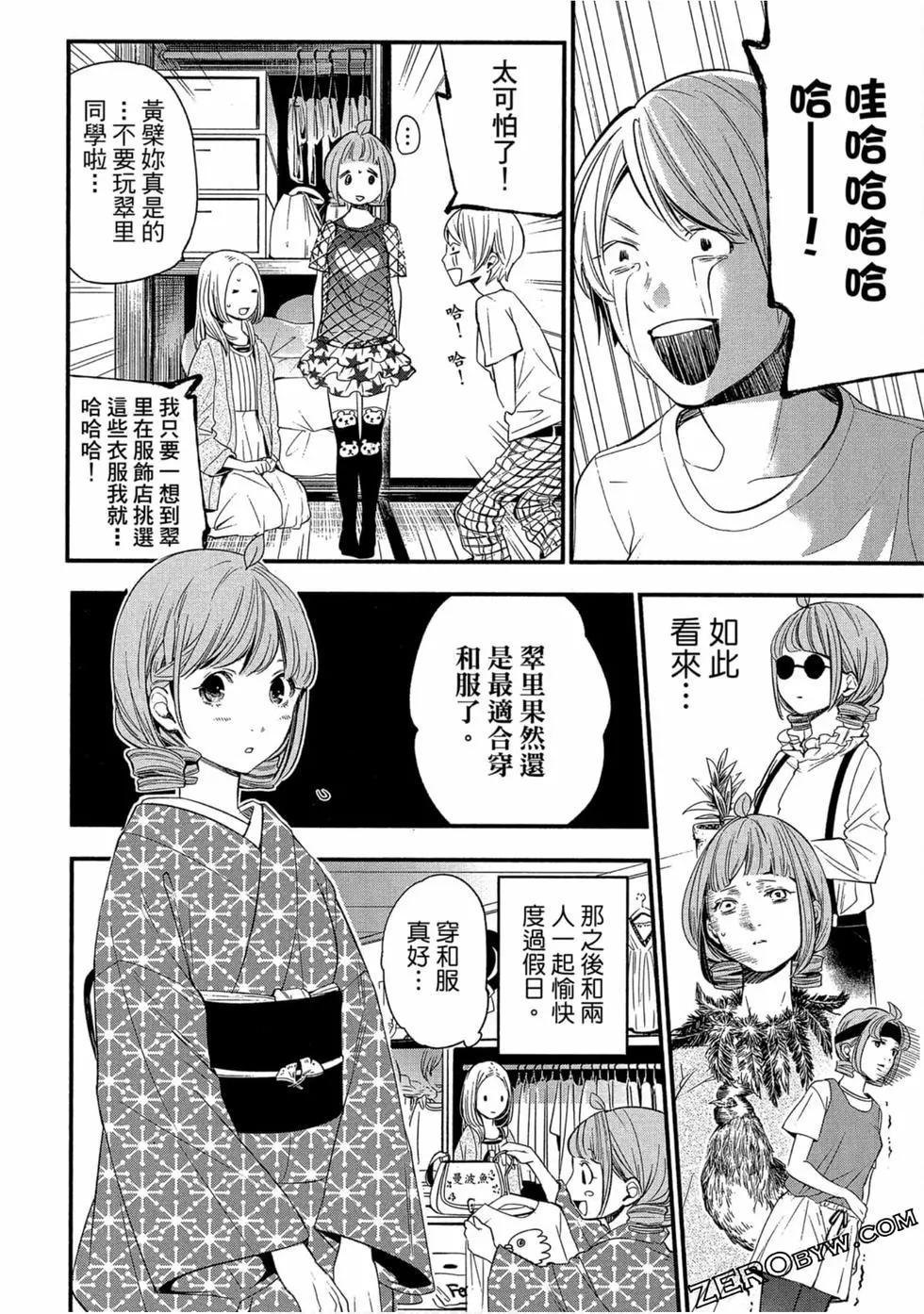 第02卷154