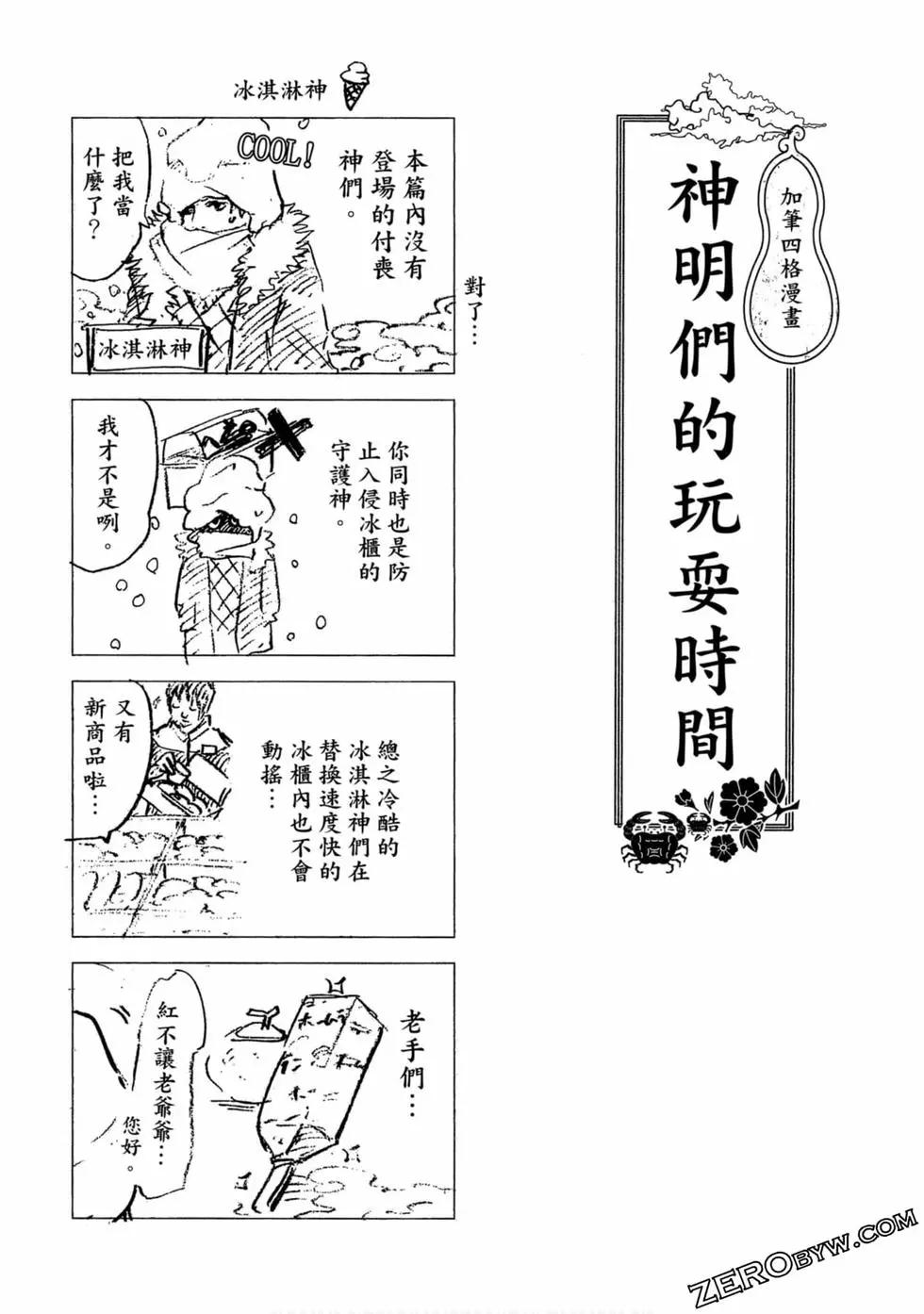 第02卷155