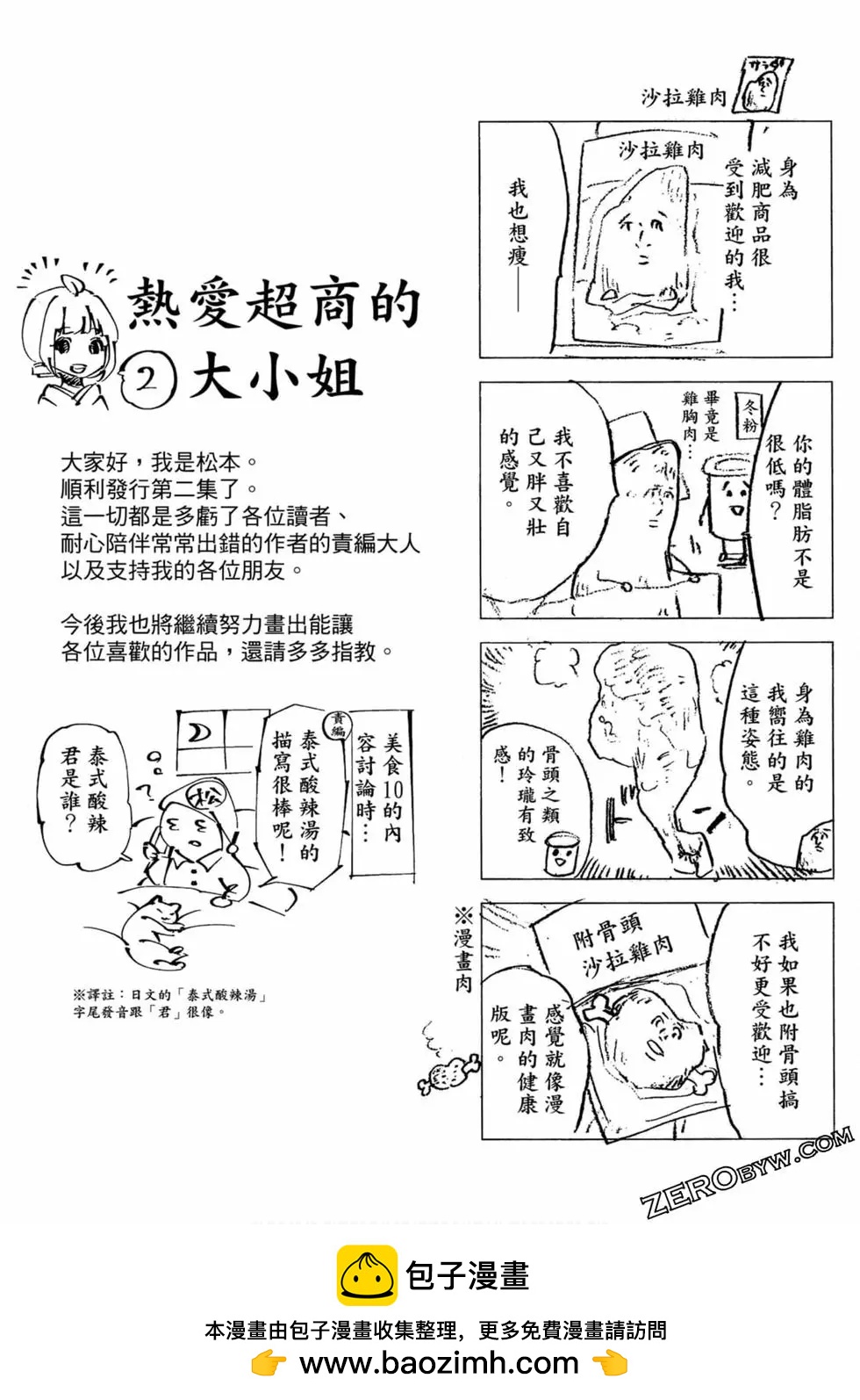 第02卷157