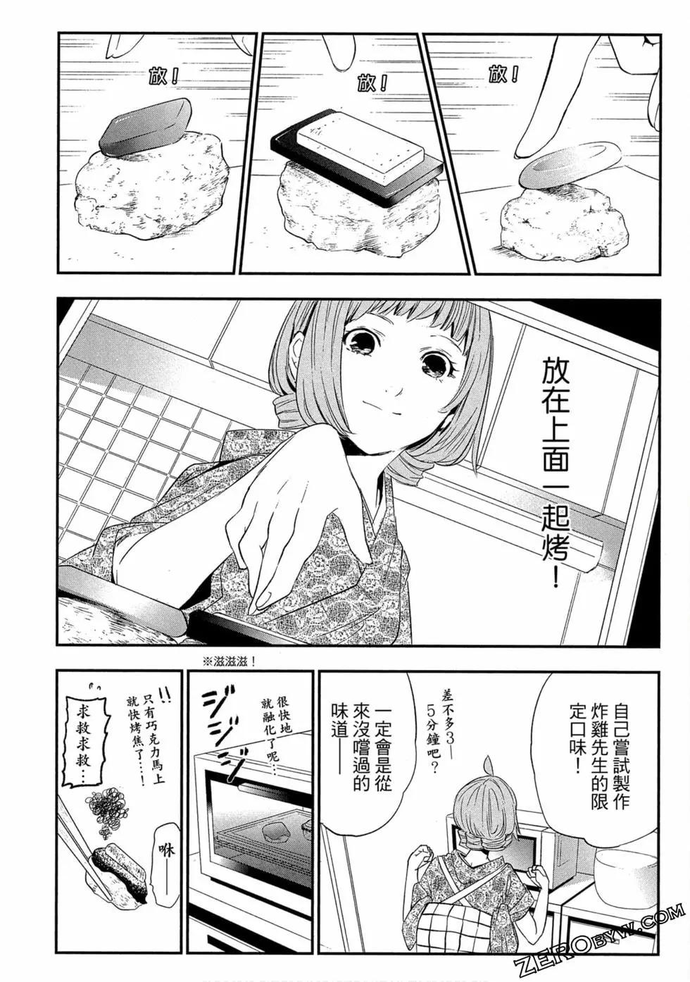 第02卷16