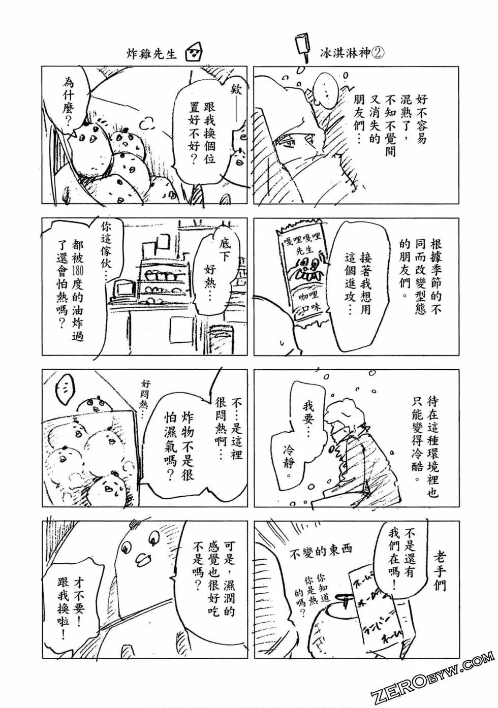 第02卷160