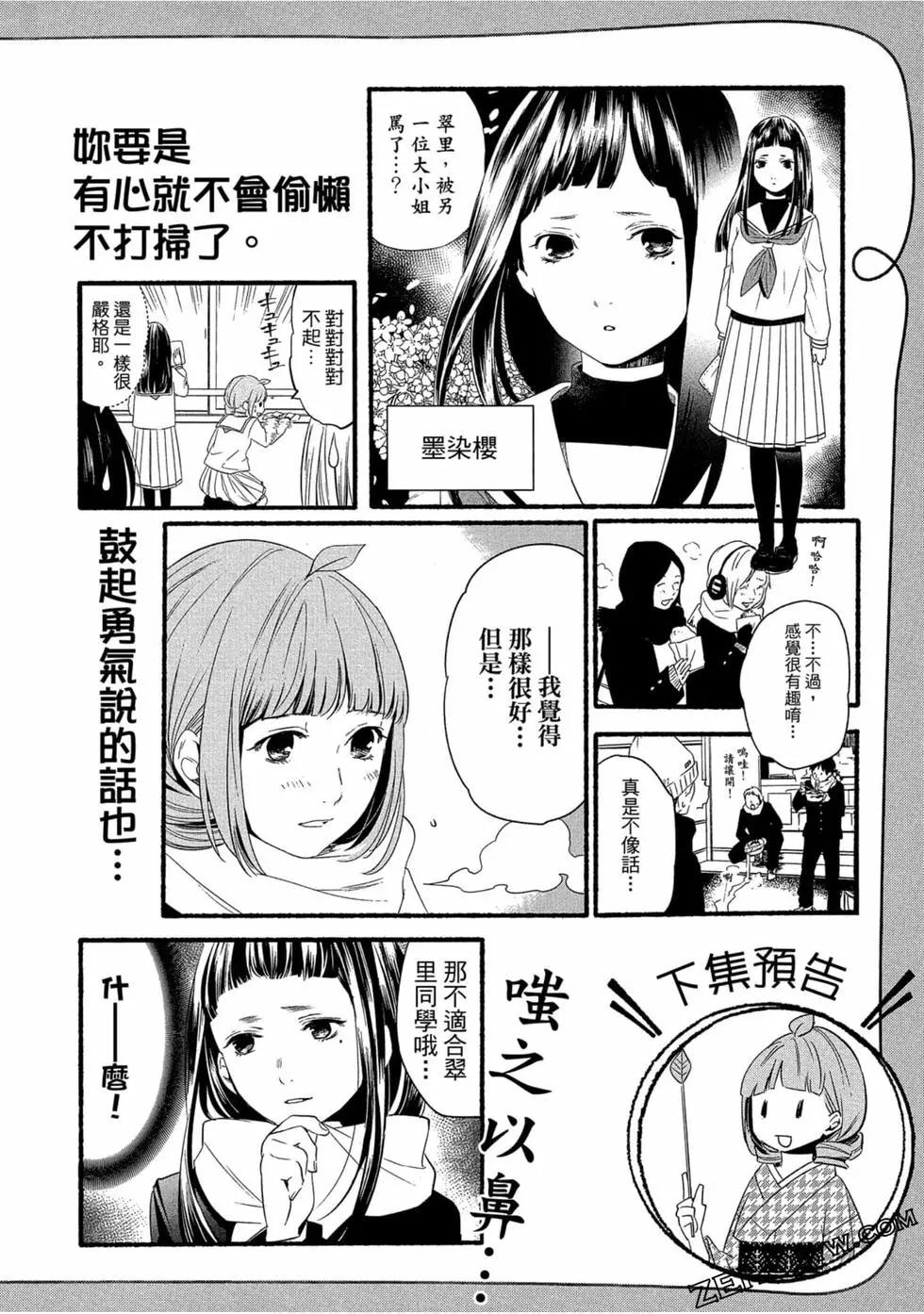 第02卷162