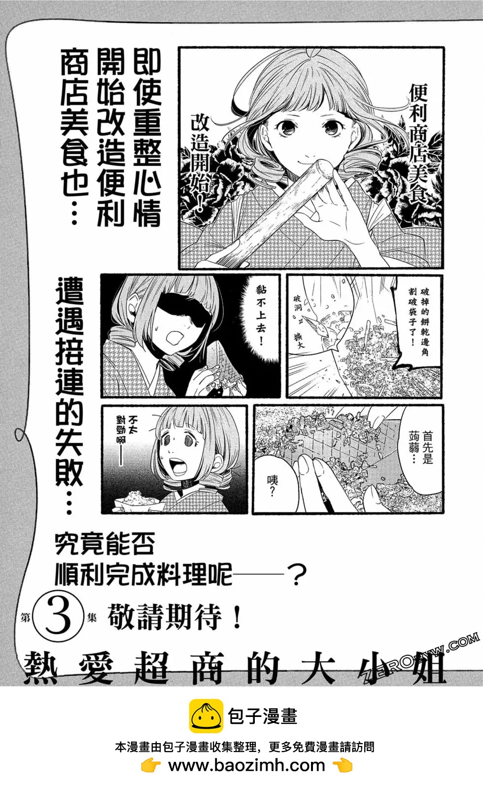 第02卷163