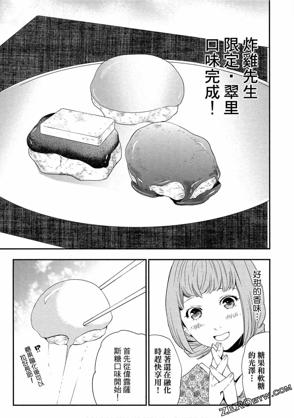第02卷17