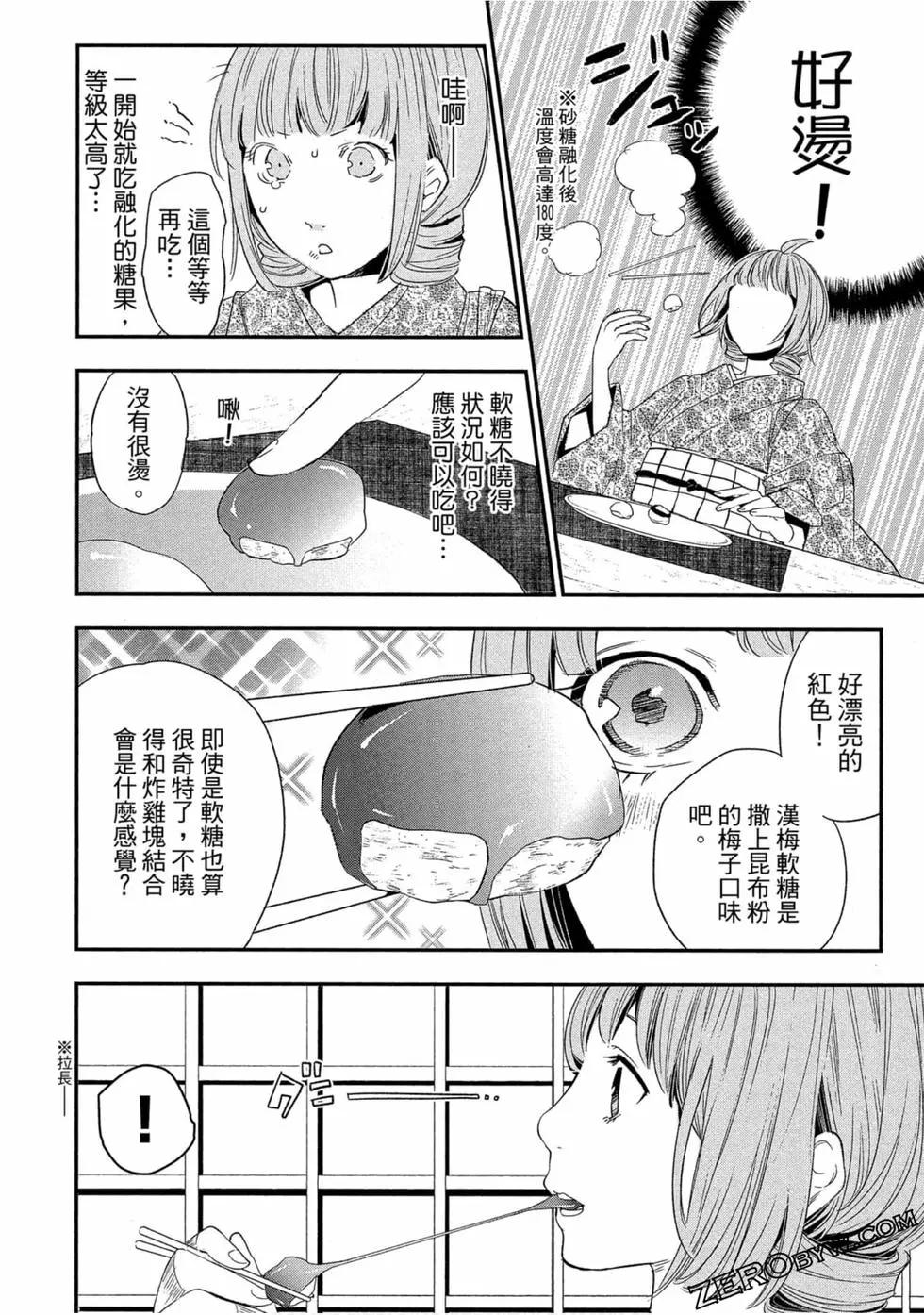 第02卷18