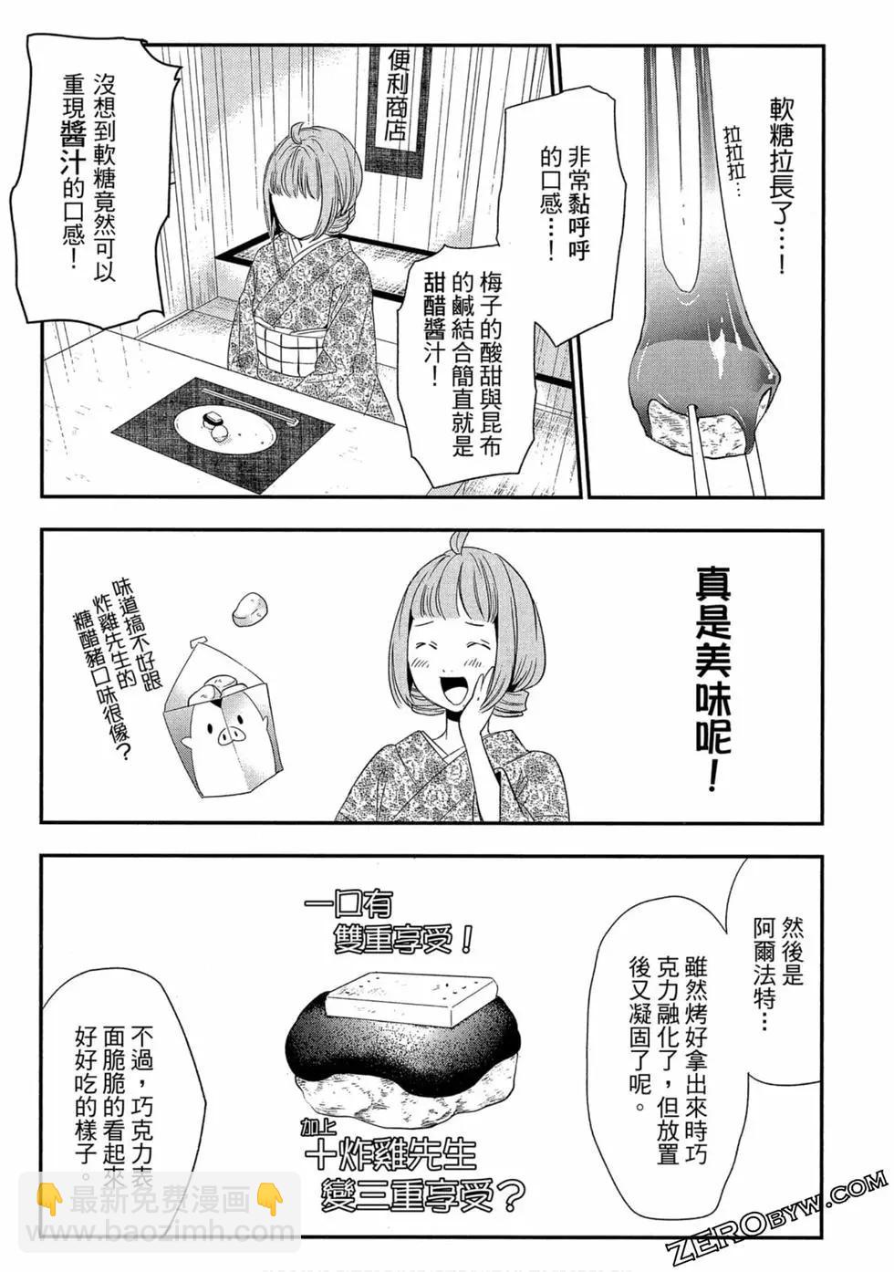第02卷19
