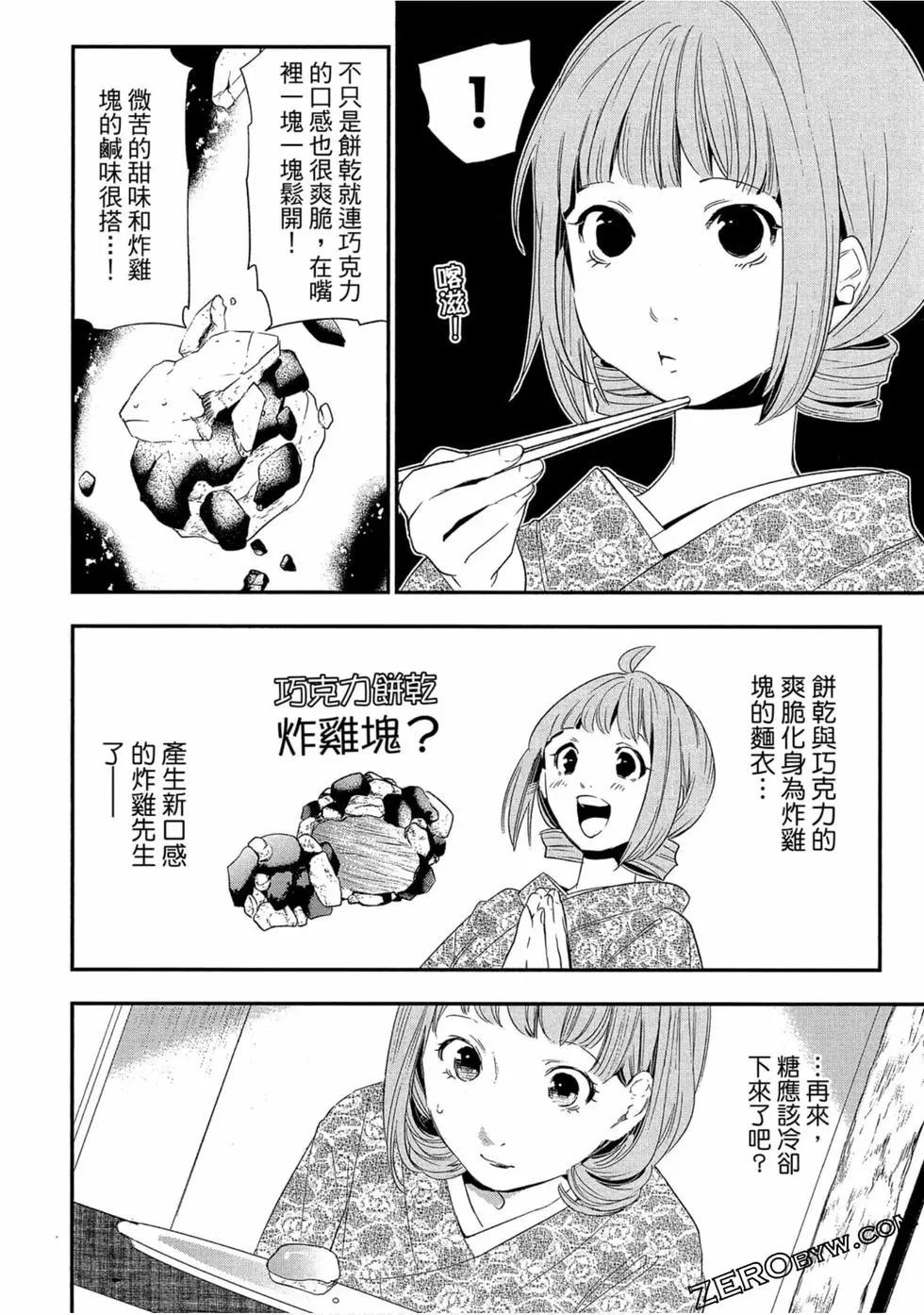 第02卷20