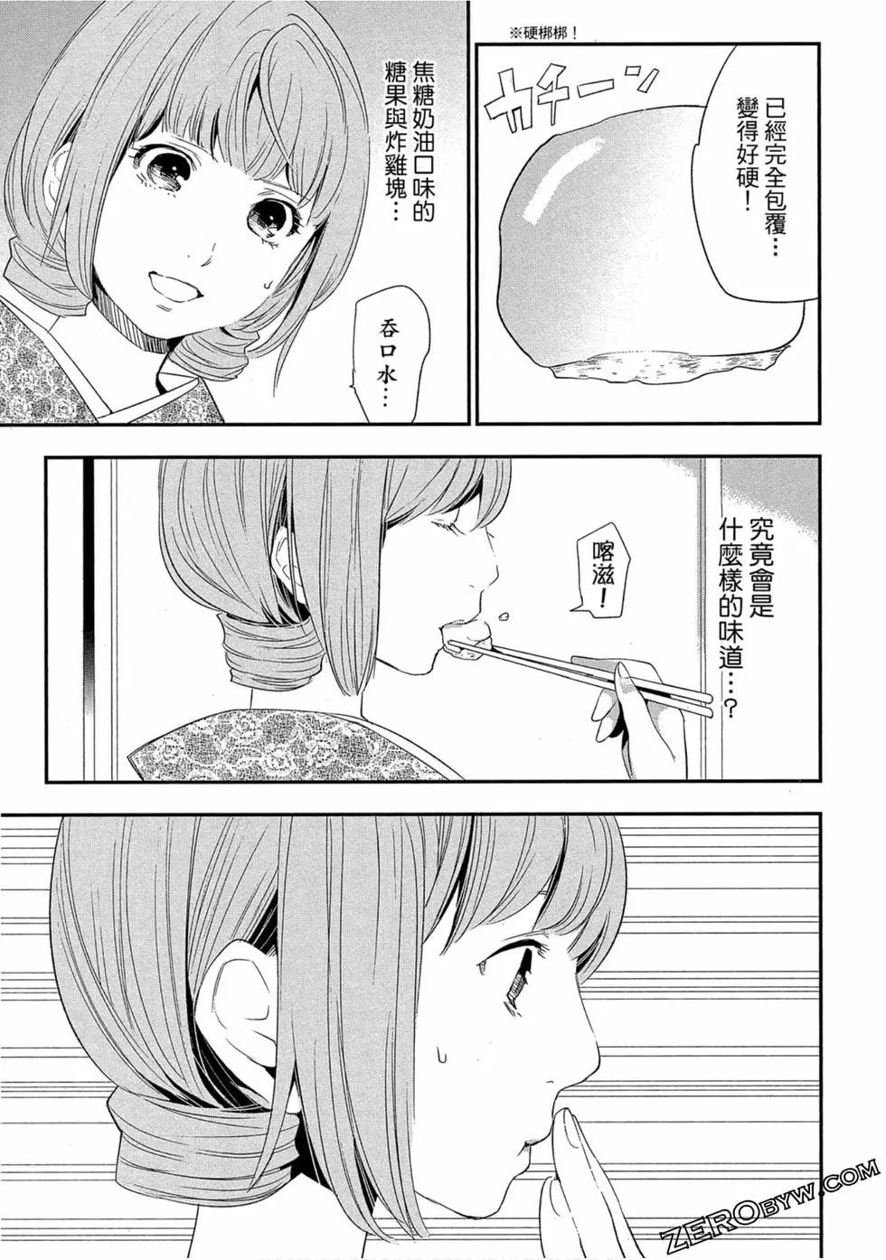 第02卷21