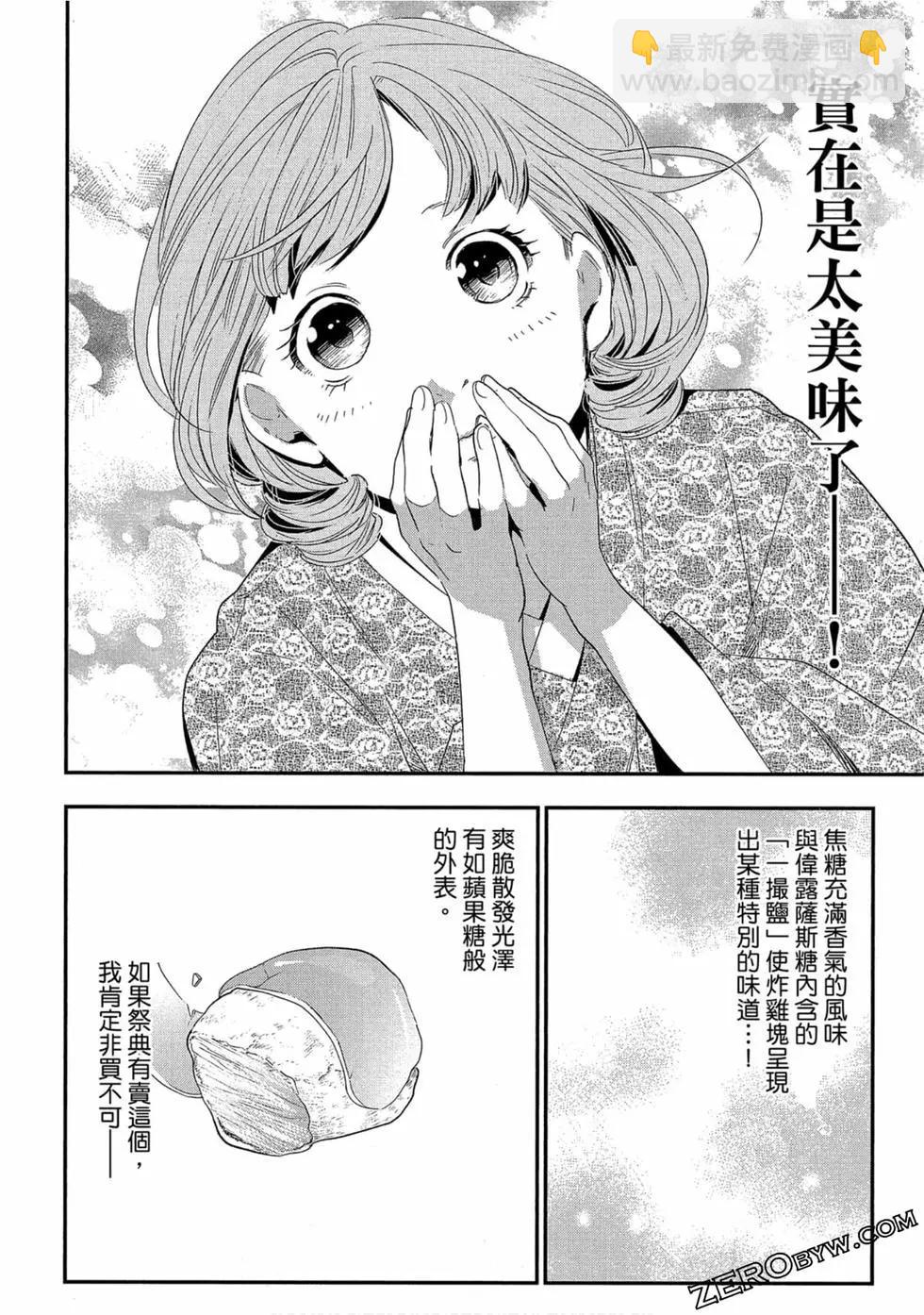 第02卷22