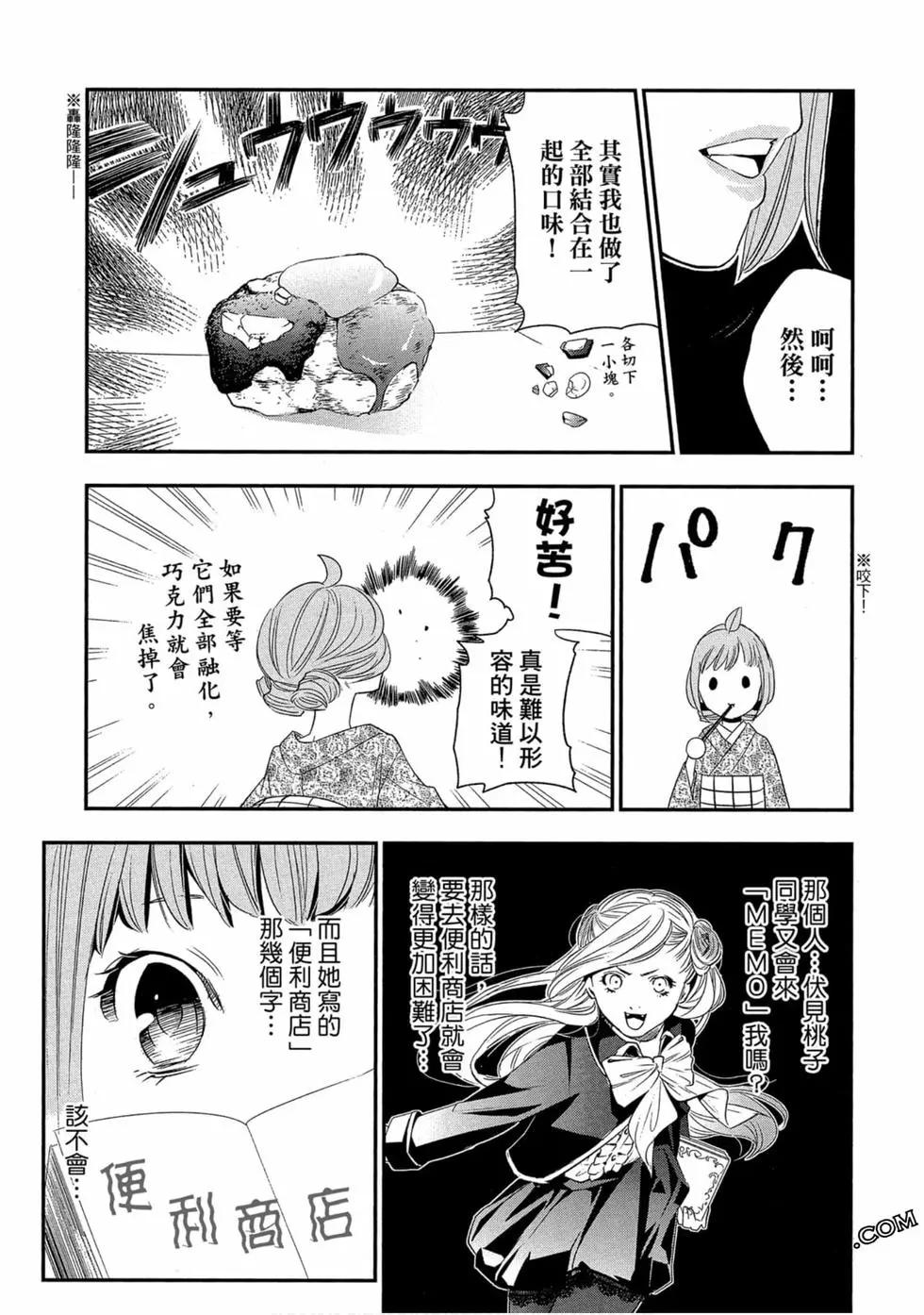 第02卷23