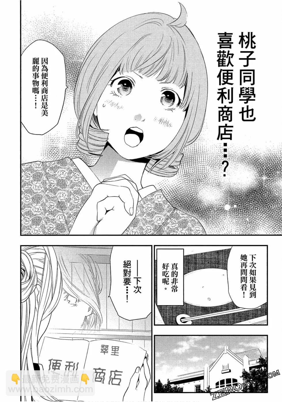第02卷24