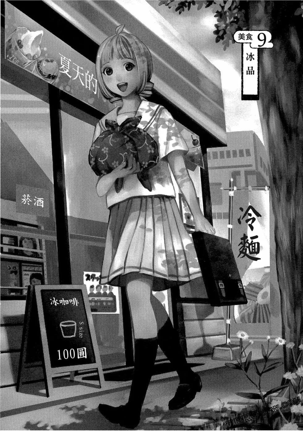 第02卷26