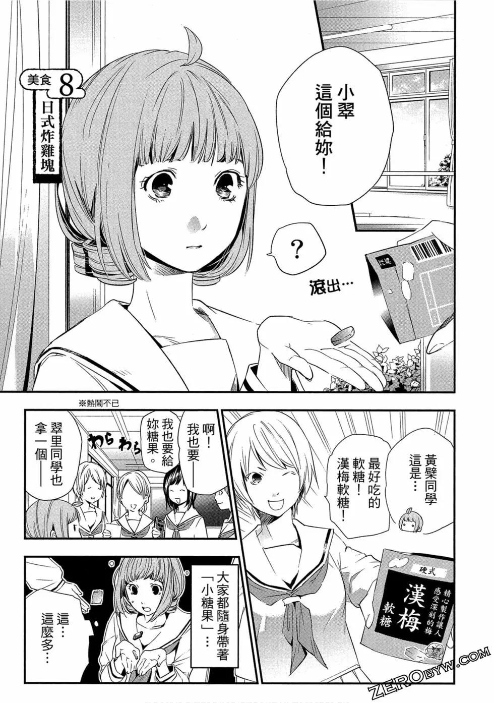 第02卷3