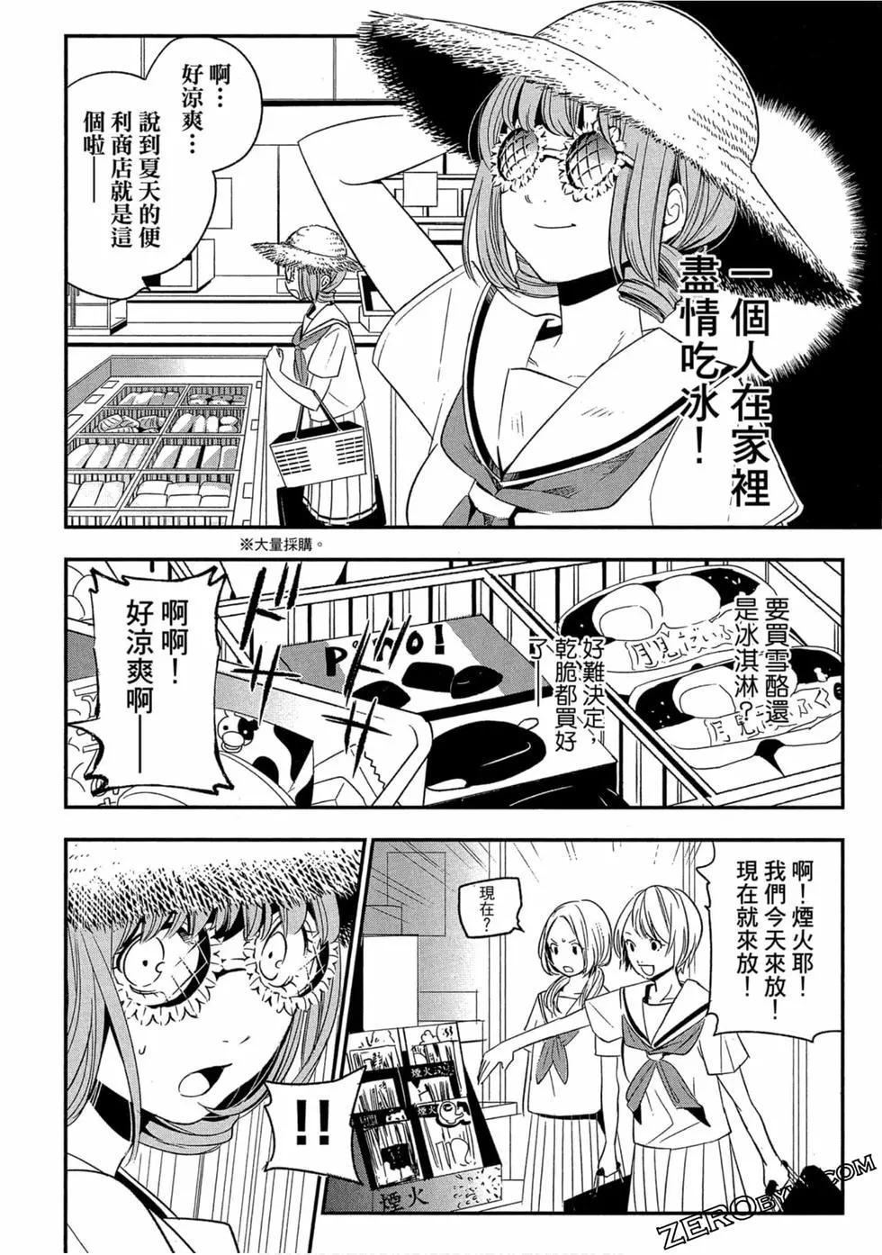 第02卷30