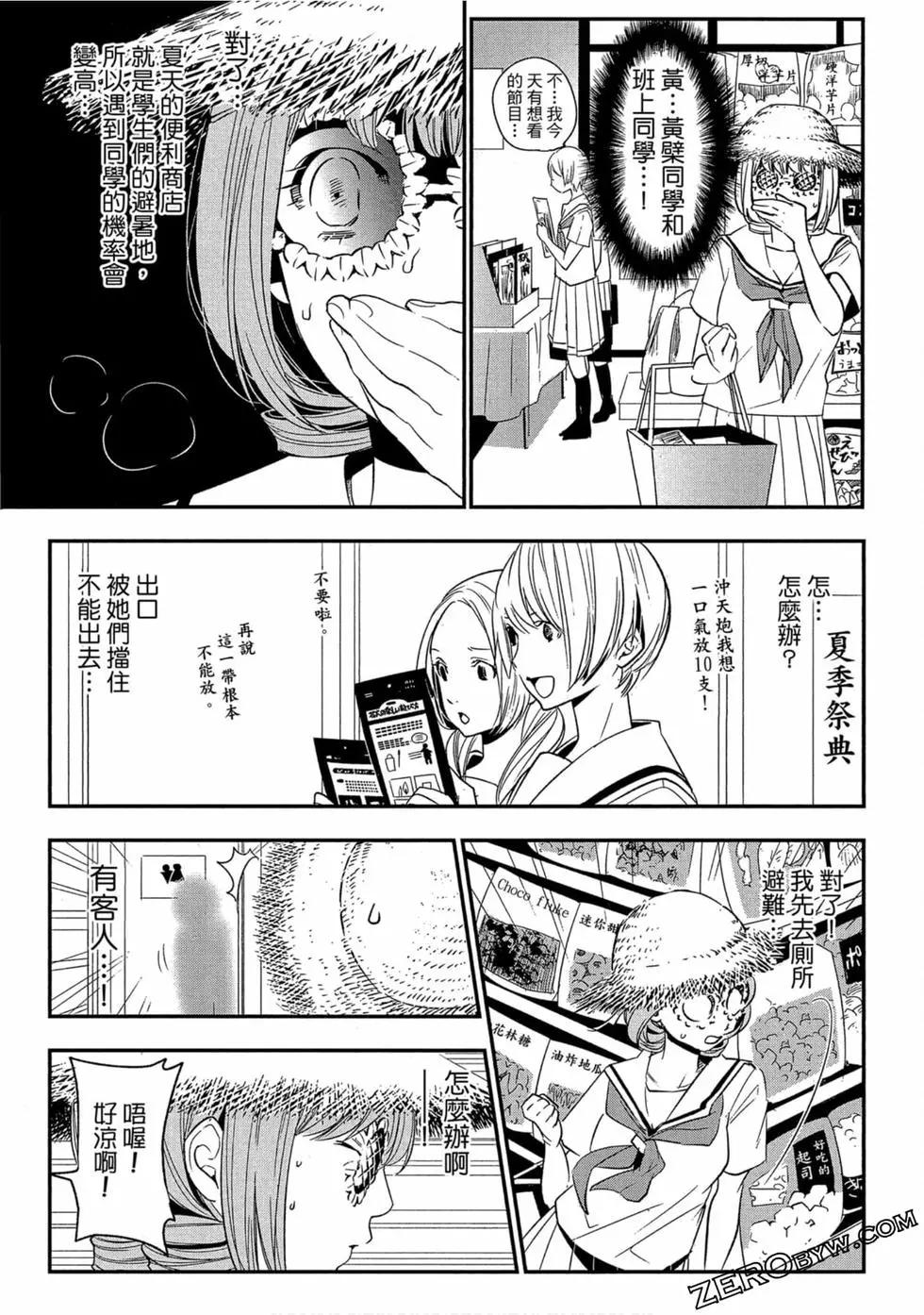 第02卷31