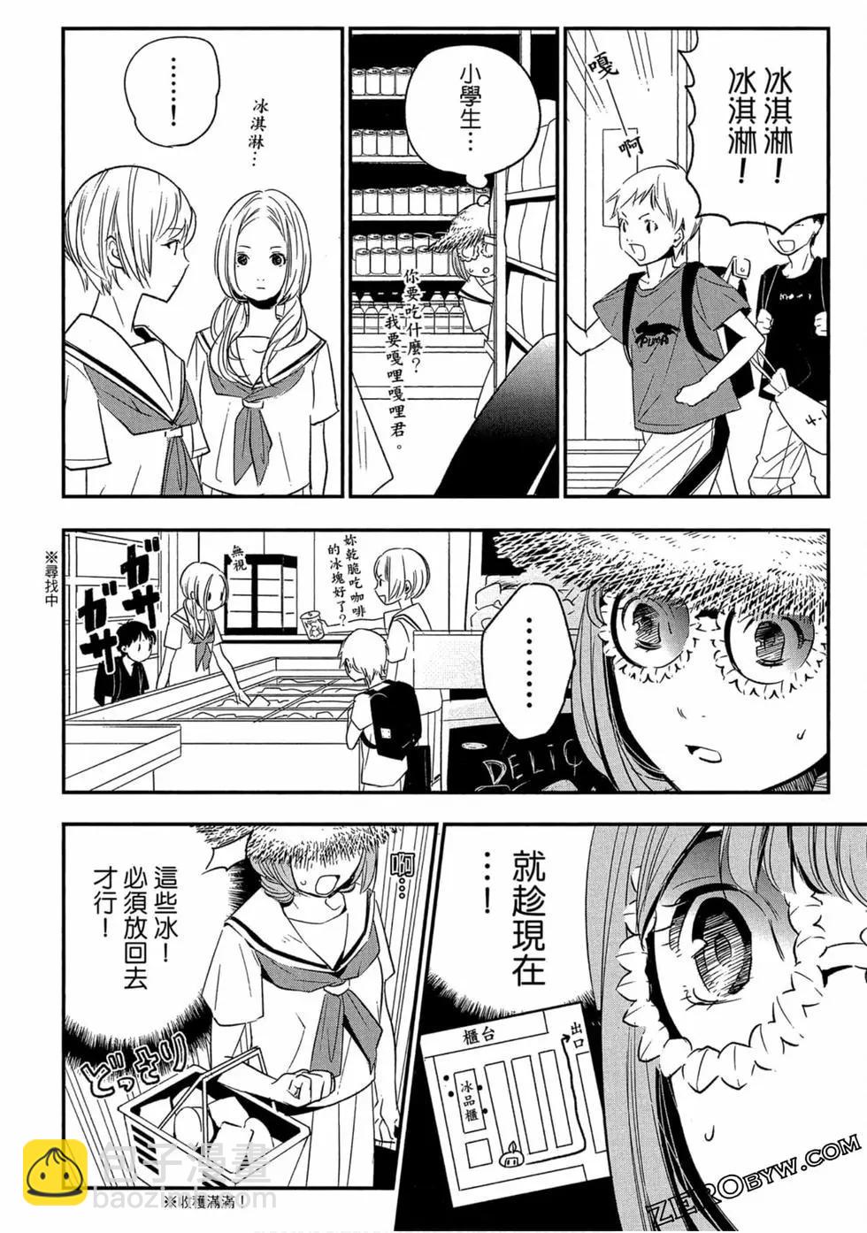 第02卷32