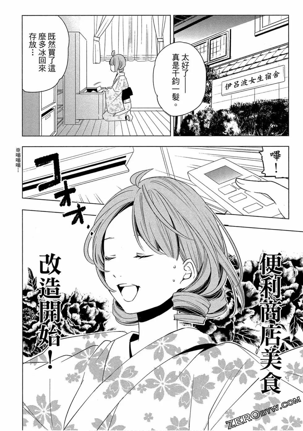第02卷34