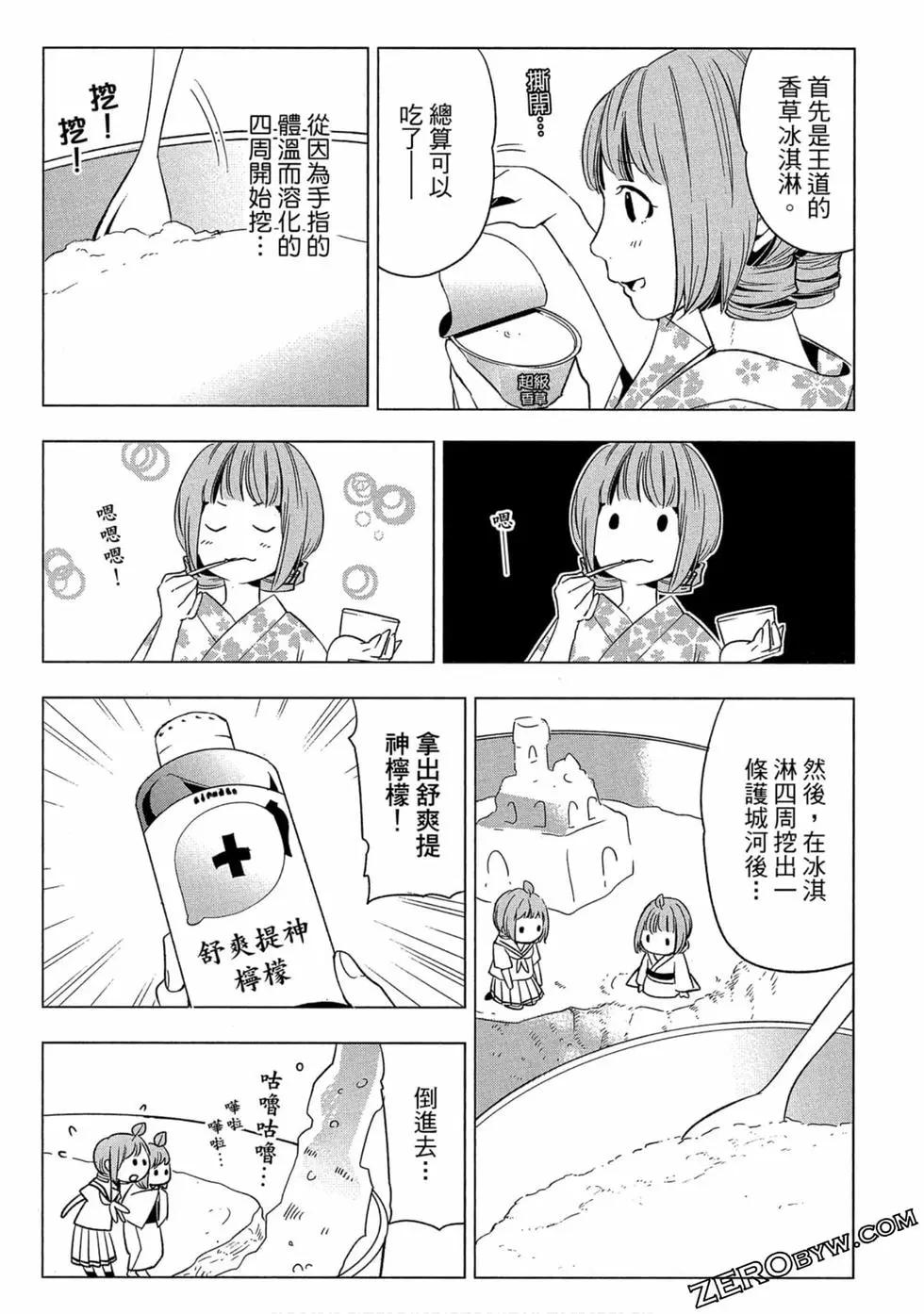 第02卷35