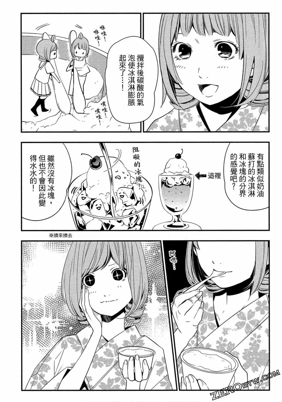 第02卷36