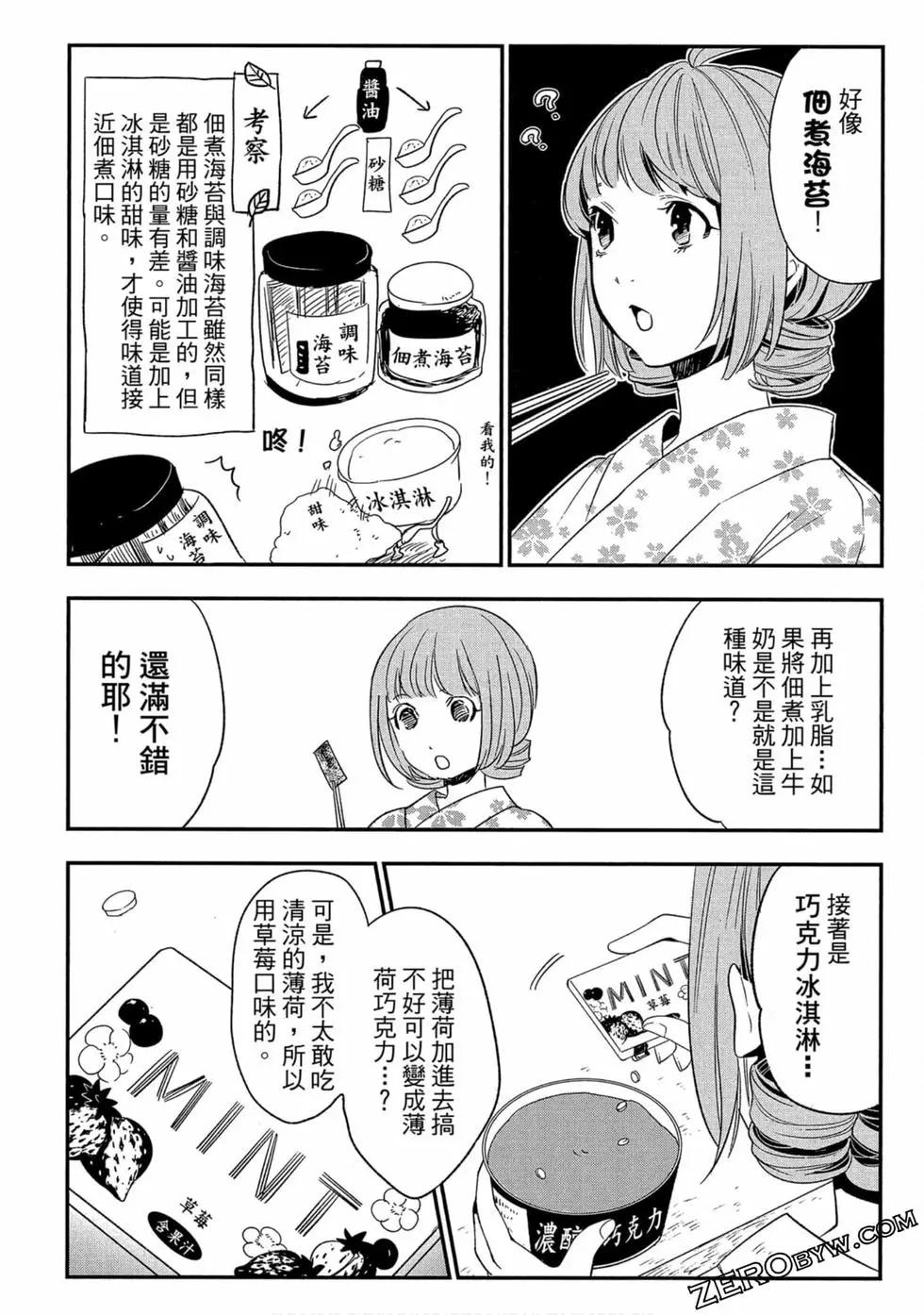 第02卷38