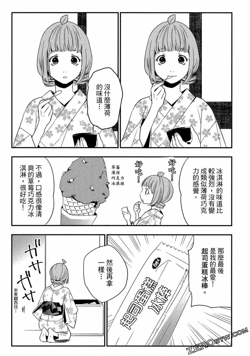 第02卷39