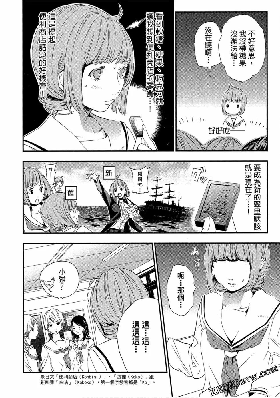第02卷4