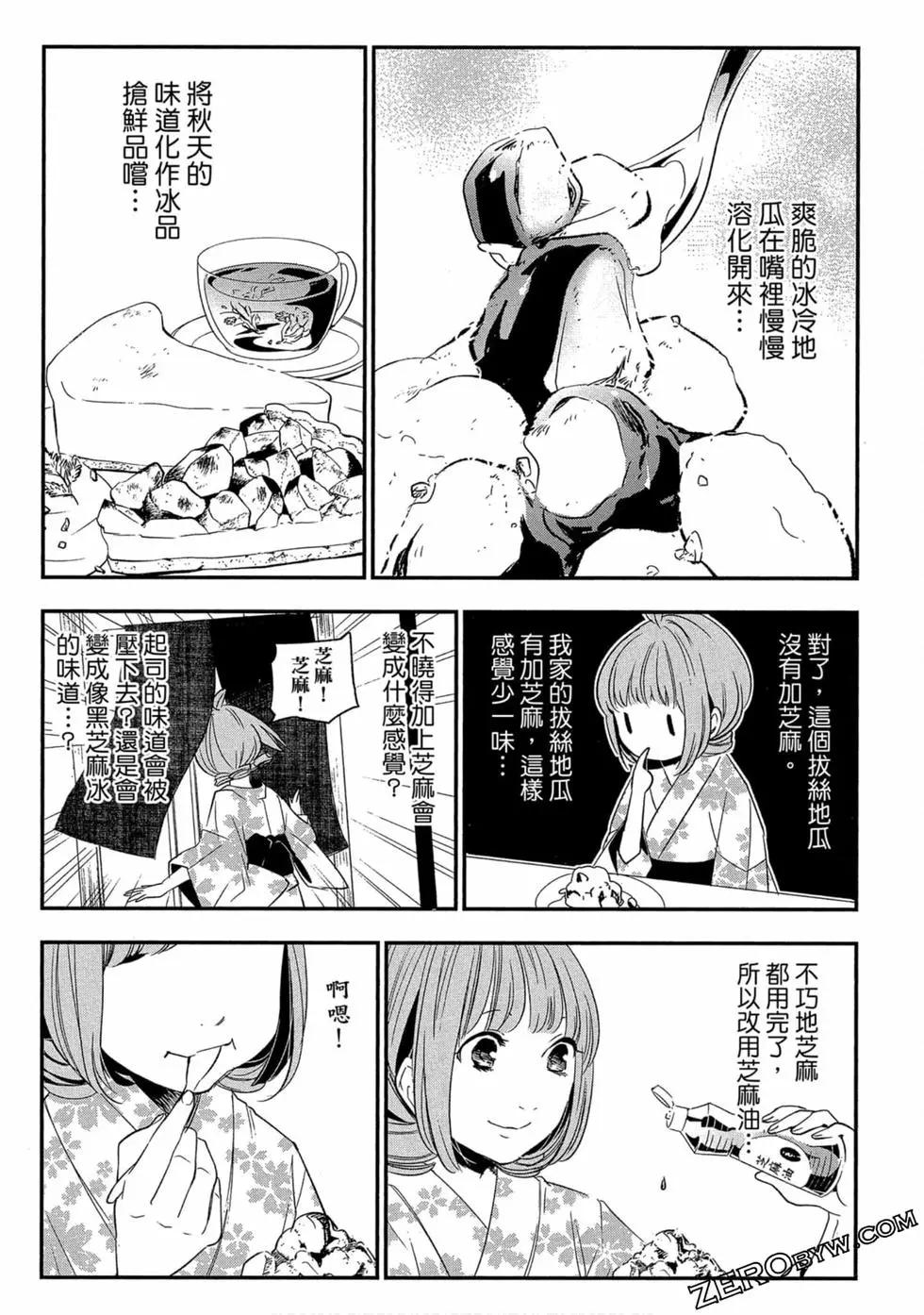 第02卷43