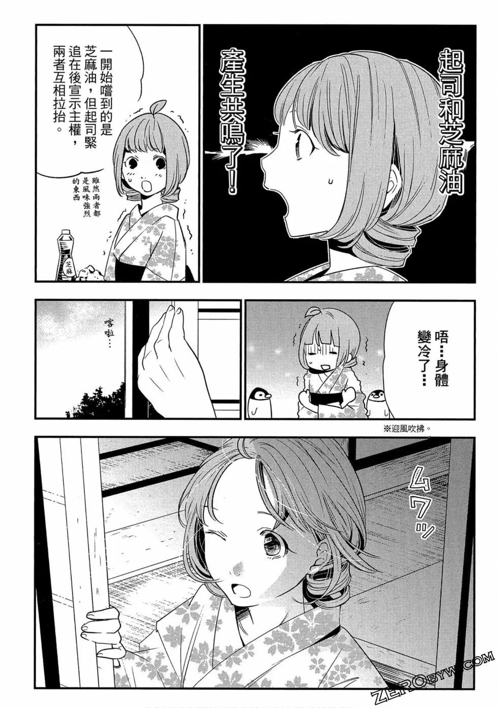 第02卷44