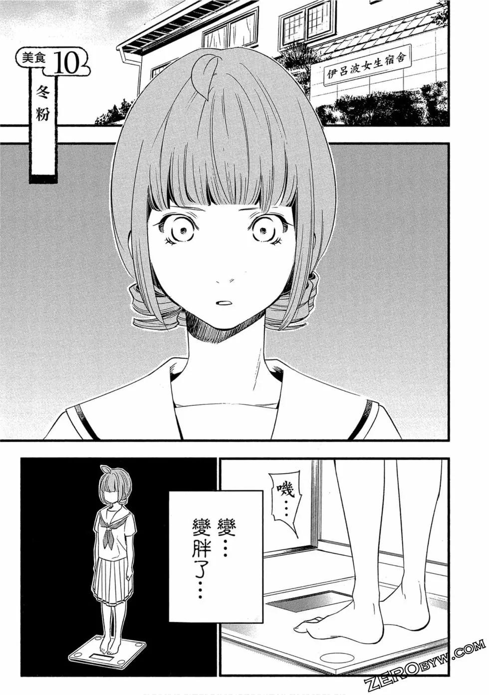 第02卷47