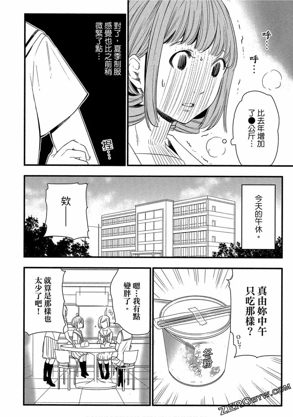 第02卷48