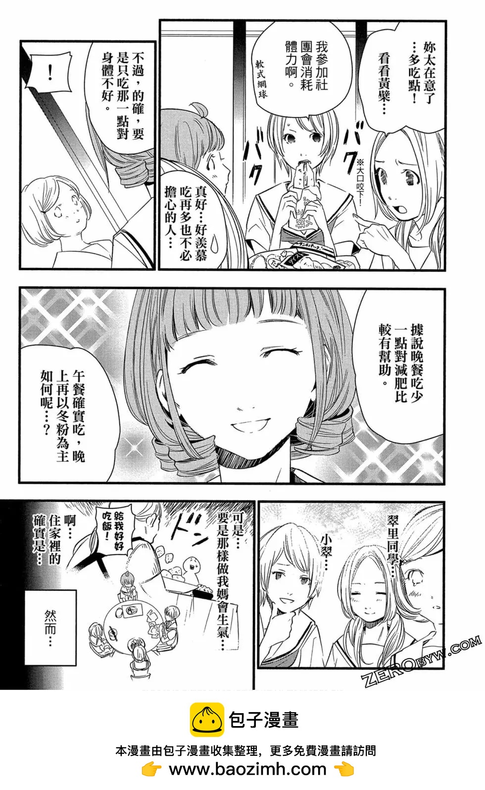 第02卷49