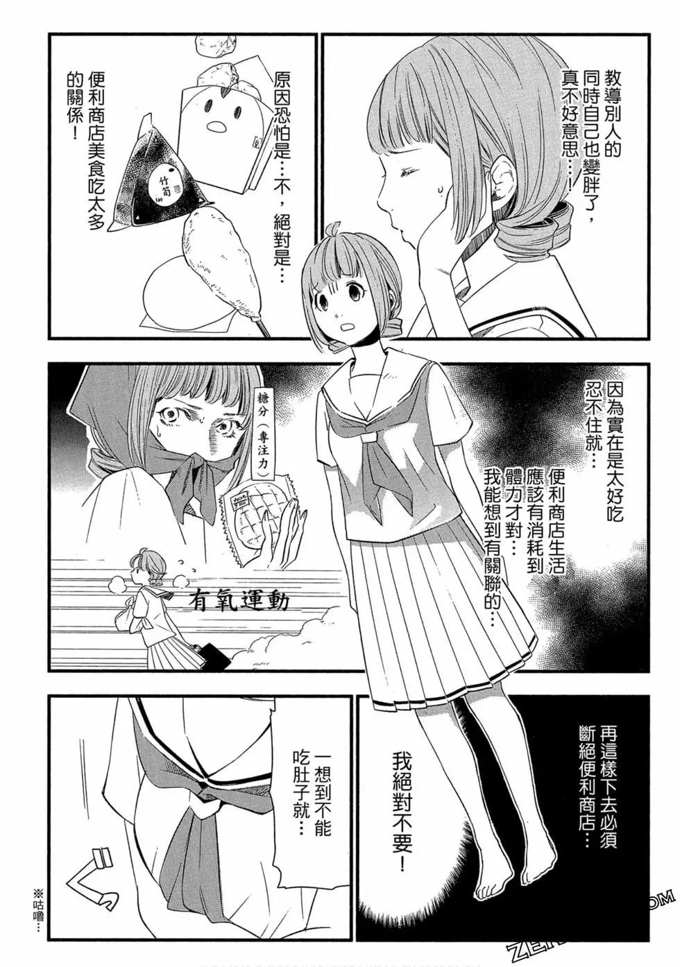 第02卷54