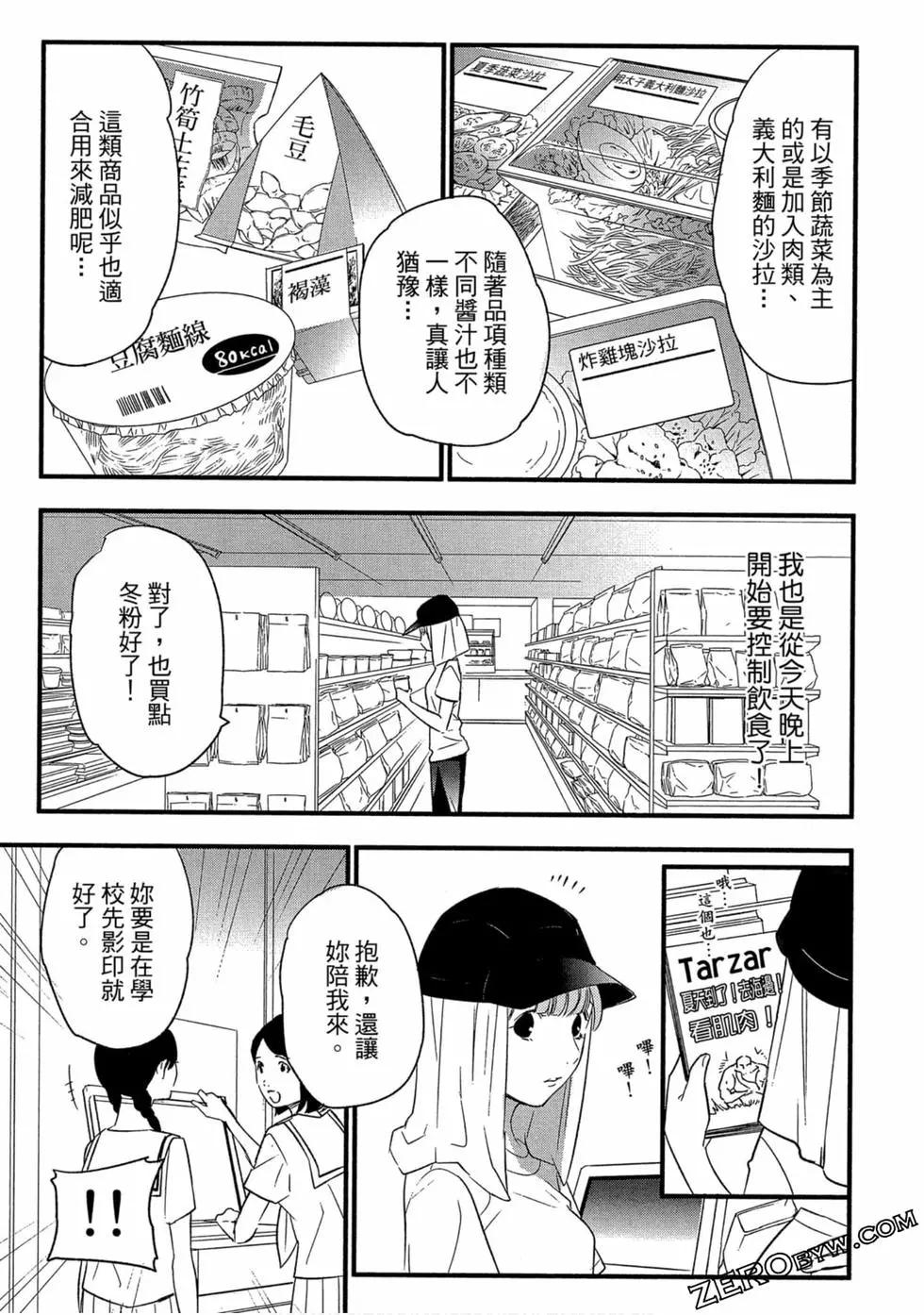 第02卷57
