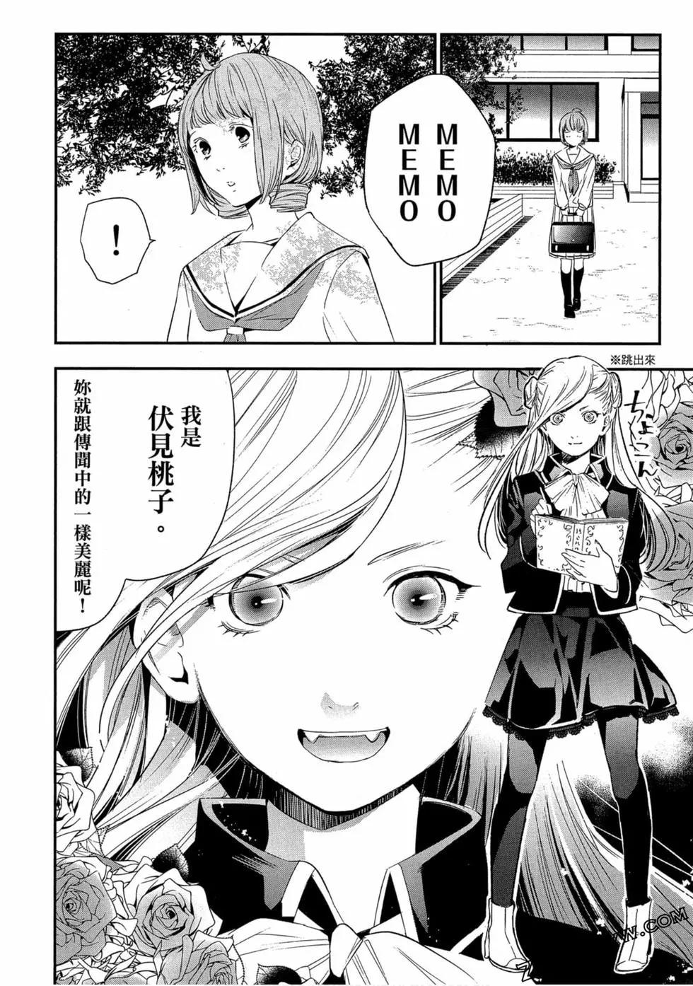 第02卷6